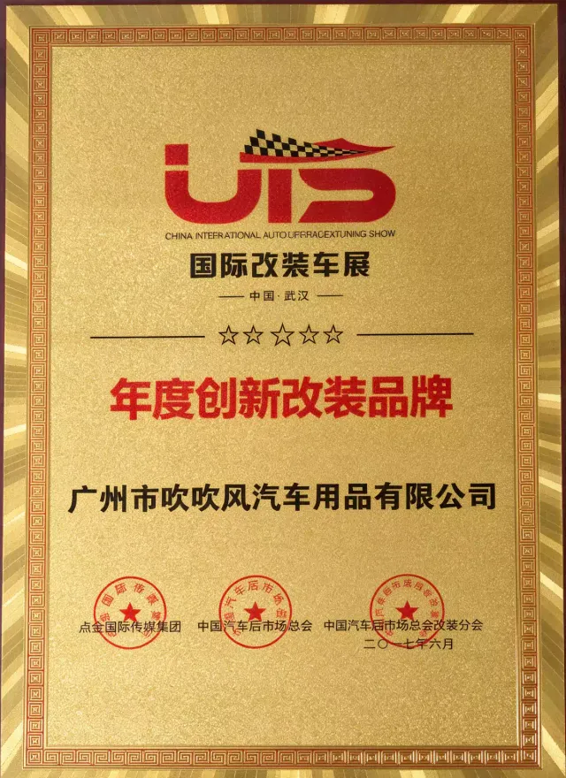Auszeichnung „Automotive Tuning Award“ für die CCF-Marke