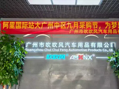 Standort des Unternehmens in Guangzhou